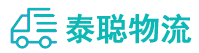 重庆到保康县物流公司